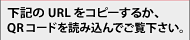 キタガワ釣具モバイルサイト