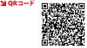 QRコード